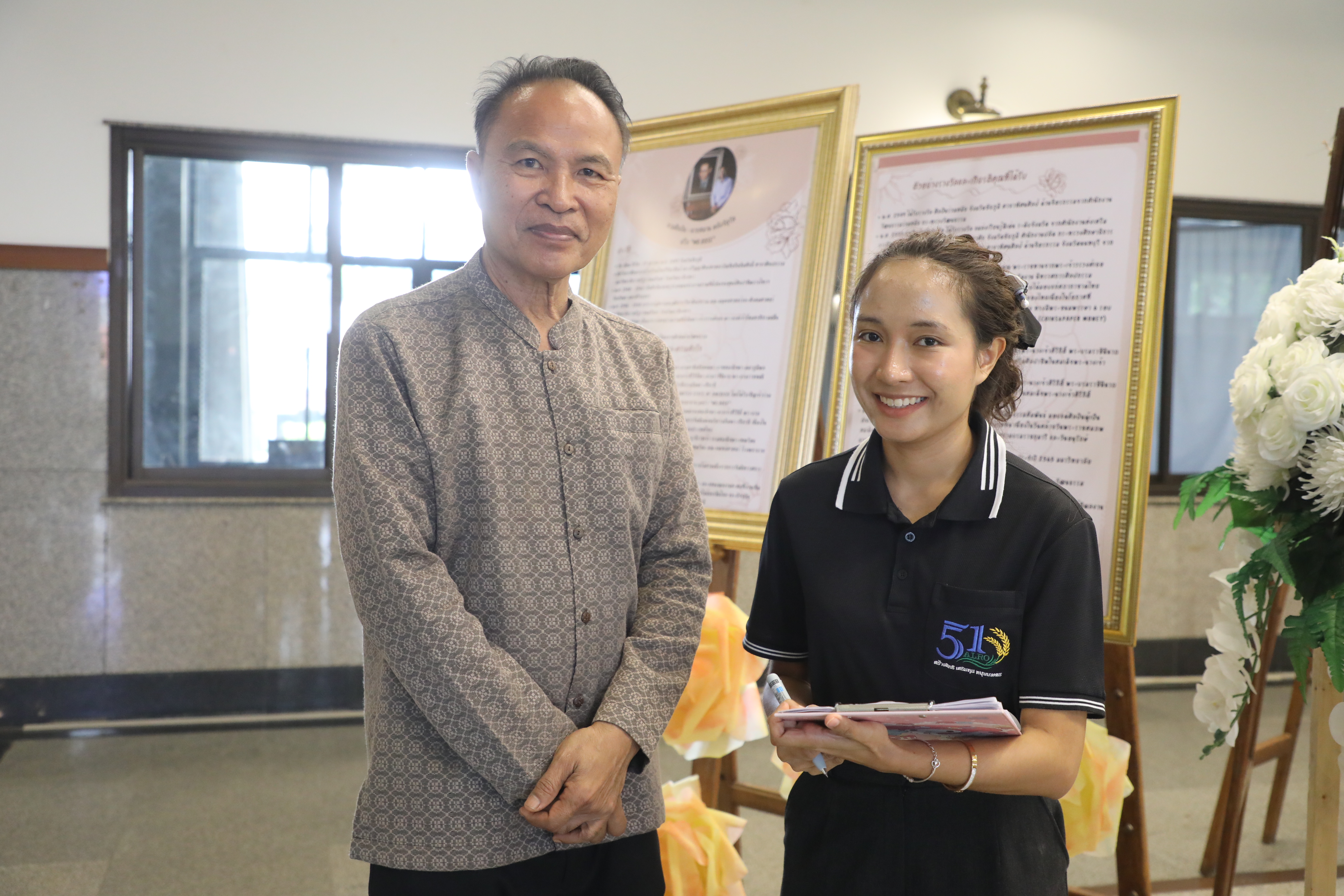 title - ส.ป.ก. เปิดศูนย์ส่งเสริมและพัฒนาอาชีพเสริมนอกภาคเกษตร ต้อนรับผู้อำนวยการใหญ่ FAO แสดงผลงานด้านศิลปวัฒนธรรม